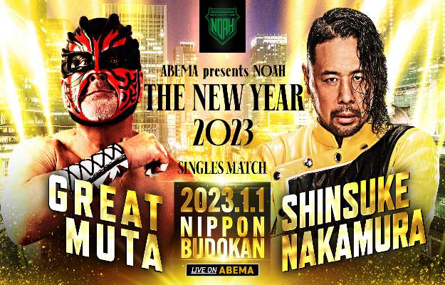 Shinsuke Nakamura