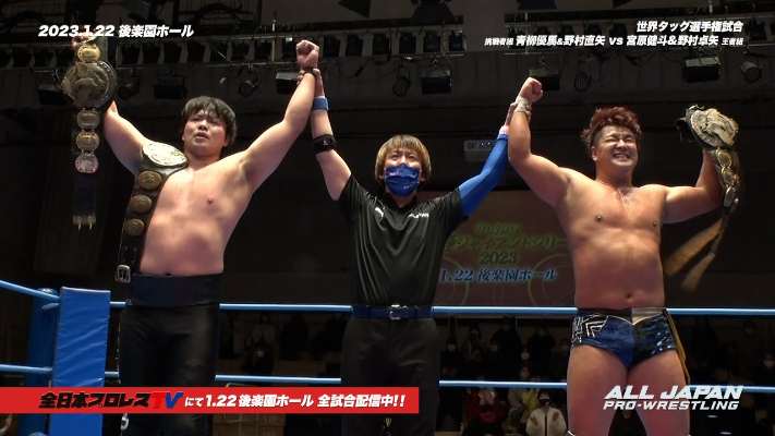 Resultados AJPW