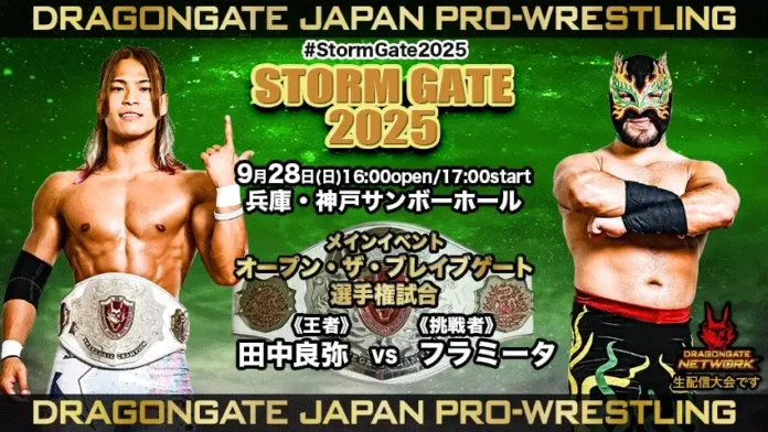 Dragon Gate 28 septiembre Dragon Gate 28 septiembre