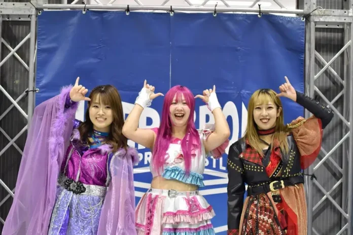 Ice Ribbon 28 septiembre Ice Ribbon 28 septiembre