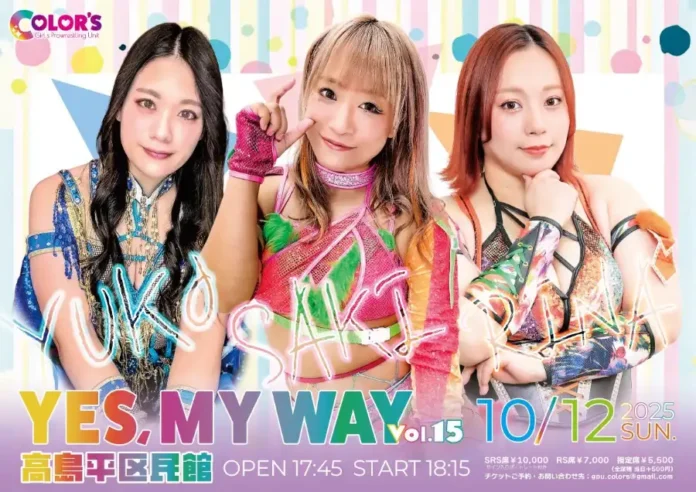 Colors 12 de octubre Colors 12 de octubre