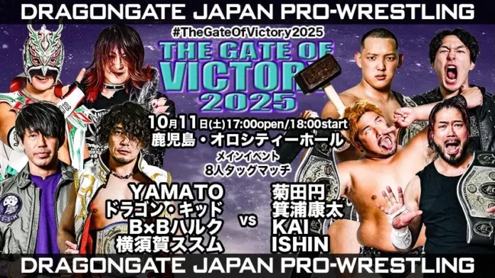Dragon Gate 11 octubre 2025