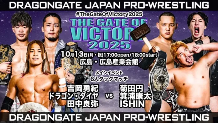 Dragon Gate 13 octubre