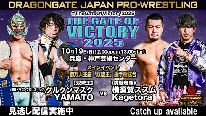 Dragon Gate 19 octubre