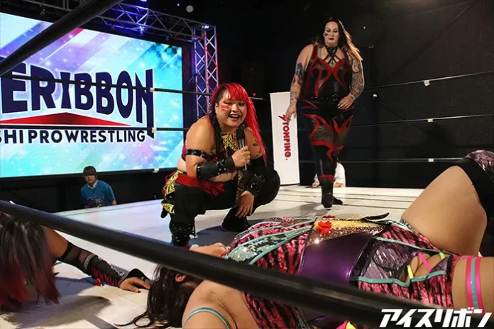 Ice Ribbon 4 octubre Ice Ribbon 4 octubre