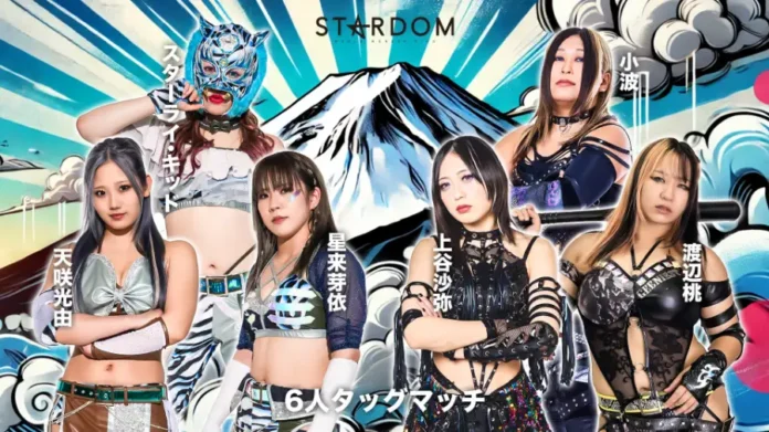 Stardom 26 octubre Stardom 26 octubre