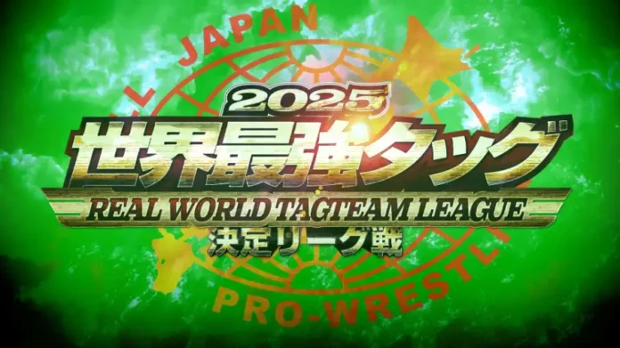 AJPW 23 de noviembre