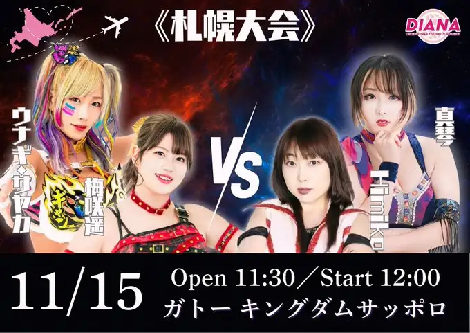 Diana 15 noviembre Diana 15 noviembre