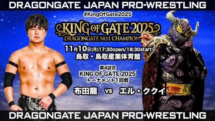 Dragon Gate 10 noviembre