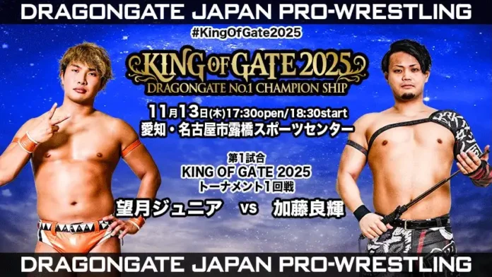 Dragon Gate 13 noviembre 2025
