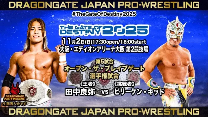 Dragon Gate 2 noviembre Dragon Gate 2 noviembre