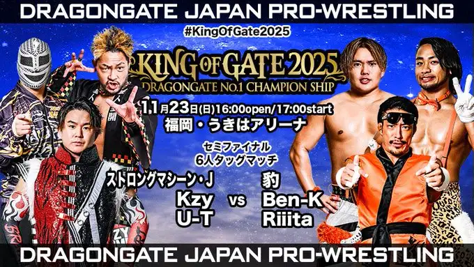 Dragon Gate 23 noviembre Dragon Gate 23 noviembre