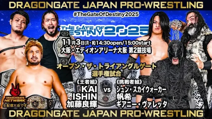 Dragon Gate 3 noviembre