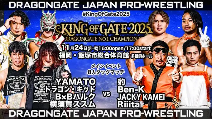 Dragon gate 24 noviembre Dragon gate 24 noviembre