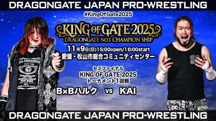 Resultados Dragon Gate 9 noviembre Resultados Dragon Gate 9 noviembre