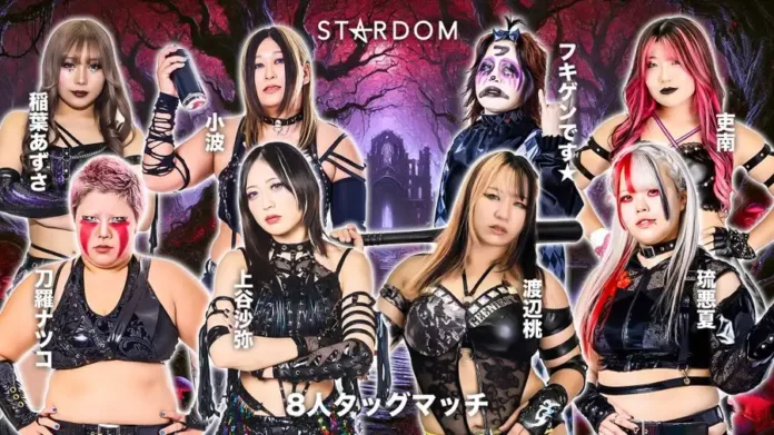 Stardom 1 noviembre