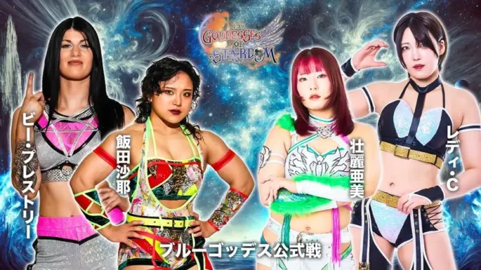 Stardom 12 noviembre Stardom 12 noviembre