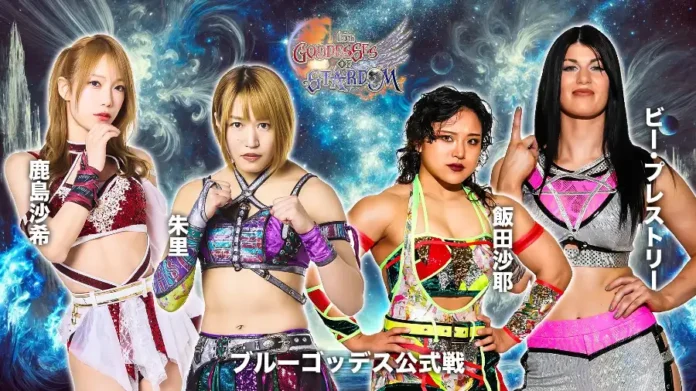 Stardom 8 noviembre Stardom 8 noviembre
