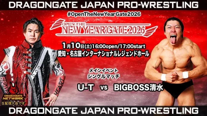 Dragon Gate 10 de enero 2026 tarde