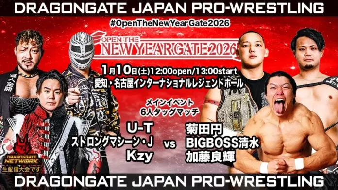 Dragon Gate 10 enero 2026 mañana