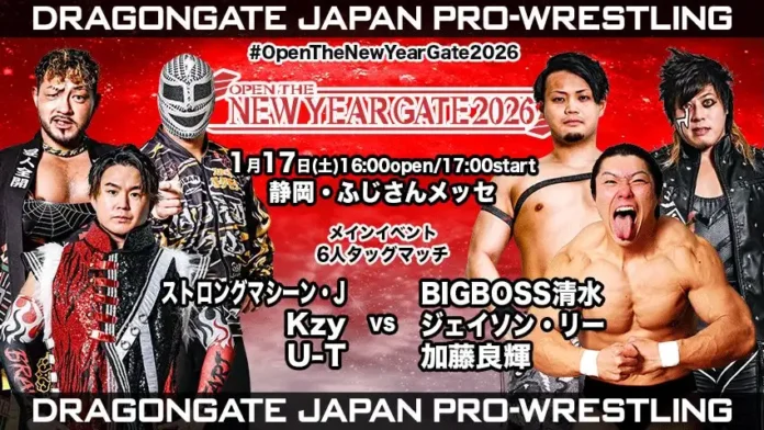 Dragon Gate 17 enero 2026