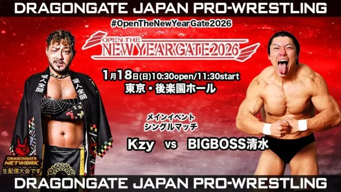 Dragon Gate 18 enero 2026