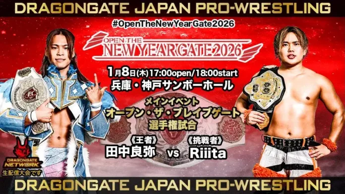 Dragon gate 8 enero 2026 Dragon gate 8 enero 2026