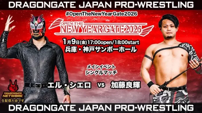 Dragon gate 9 enero Dragon gate 9 enero