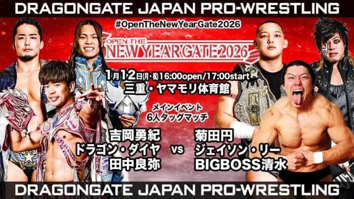 Dragon Gate 12 enero 2026