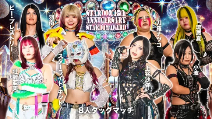 Stardom 24 enero 2026 Stardom 24 enero 2026