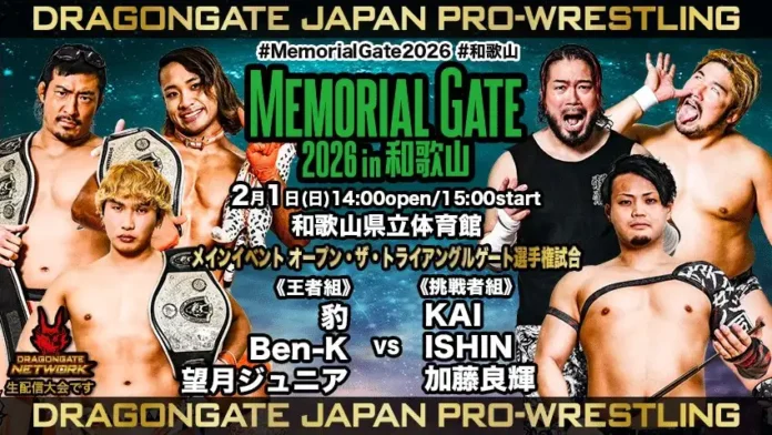 Dragon Gate 1 febrero 2026