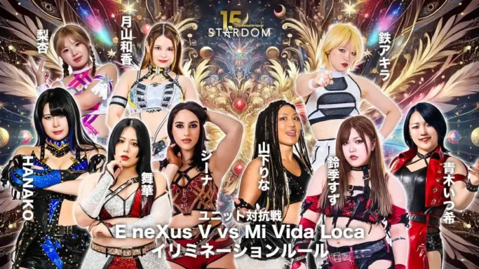 Stardom 31 enero 2026