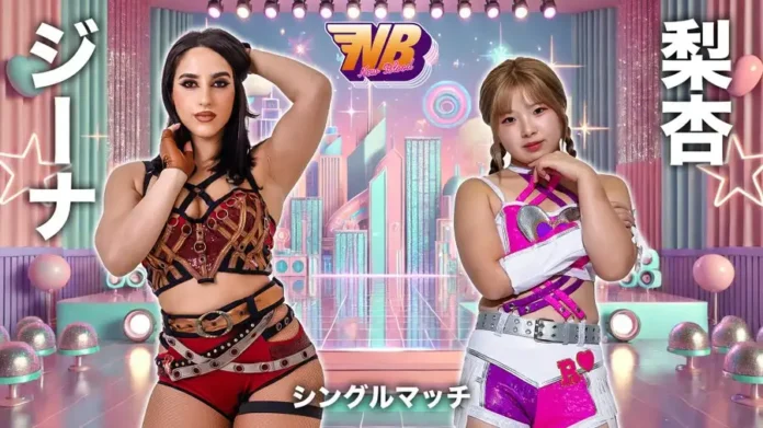 Stardom New Blood 29 4 febrero 2026