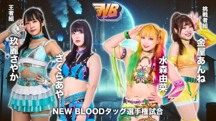 Stardom New Blood 3 febrero 2026