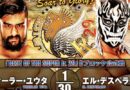 NJPW Best Of The Super Juniors 29 Noche 5 y 6