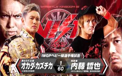 Como ver NJPW Wrestle Kingdom 12 en vivo