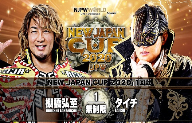 NJPW CUP 2020
