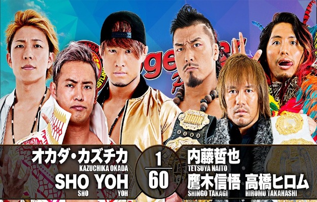 NJPW Project Together Special