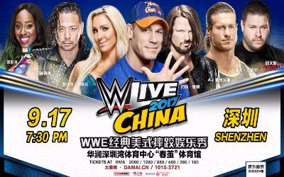 WWE China 9 de Septiembre