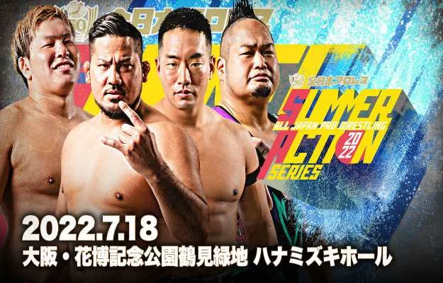 AJPW Summer Series (1) AJPW Summer Series