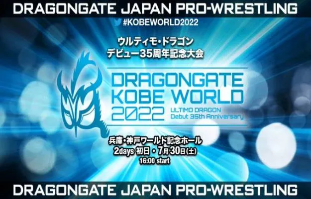 Cartelera Dragon Gate Cartelera Dragon Gate