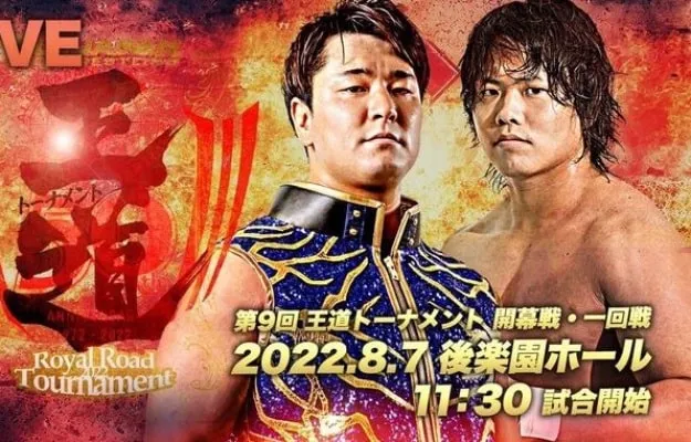 esto-min (3) AJPW Oudou 9 2022 Primera Ronda