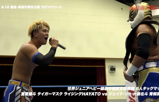 AJPW The Road to Nippon Budokan AJPW The Road to Nippon Budokan