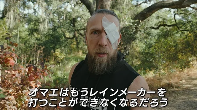 Bryan Danielson Wrestle Kingdom 18 Bryan Danielson Wrestle Kingdom 18