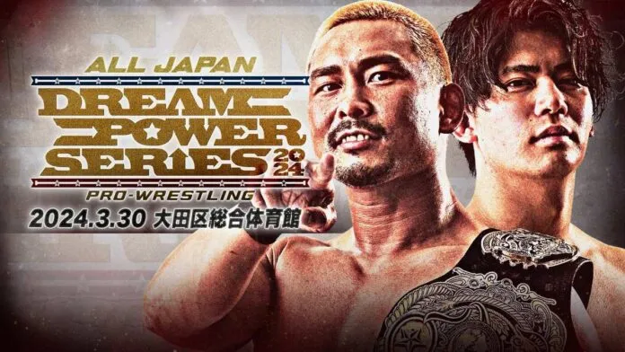 AJPW Dream Power Series