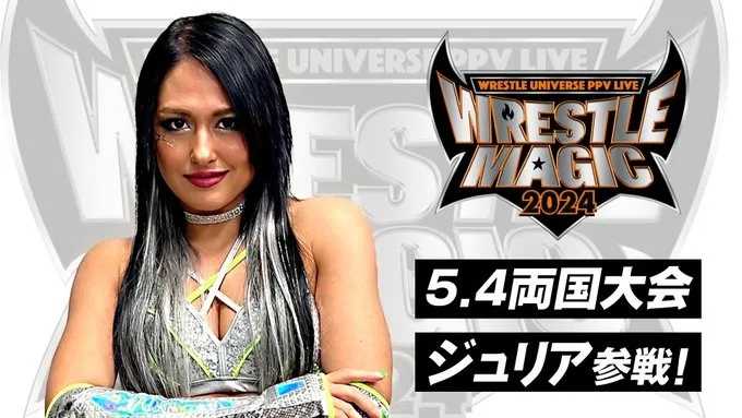 Giulia NOAH Giulia NOAH