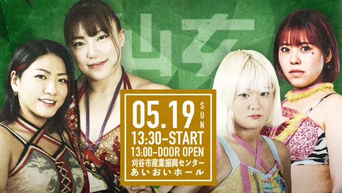 20230519cards5 2 02 1536x864 1