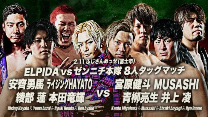 AJPW Excite series 2025