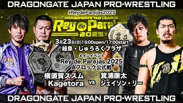 Dragon Gate 23 marzo 2025