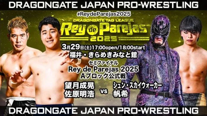 Dragon Gate 29 marzo